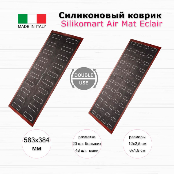 Air Mat 583x384 mm