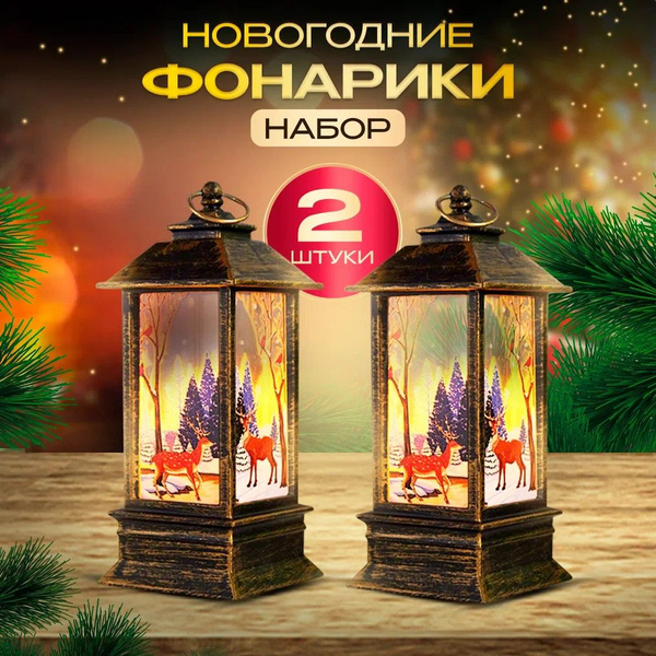 Елочная игрушка купить c доставкой на OZON по низкой цене (1766255766)