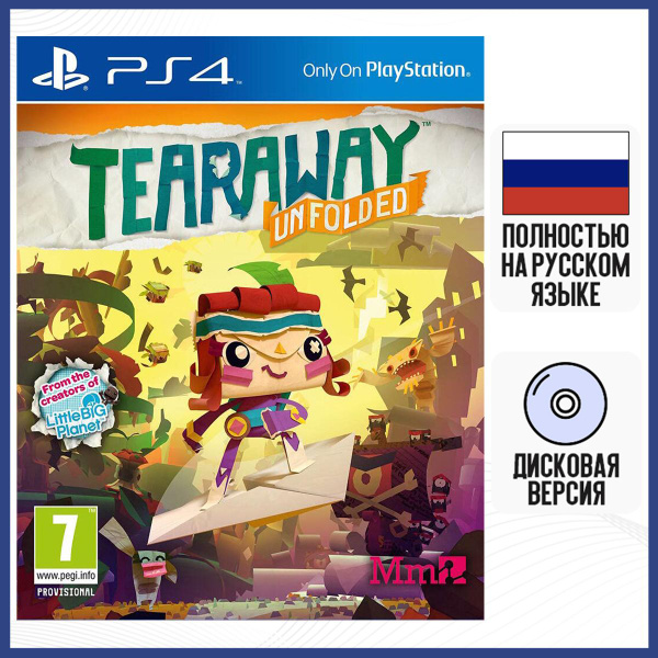 Игра Сорванец (PlayStation 4, Русская версия) купить по низкой цене с ...