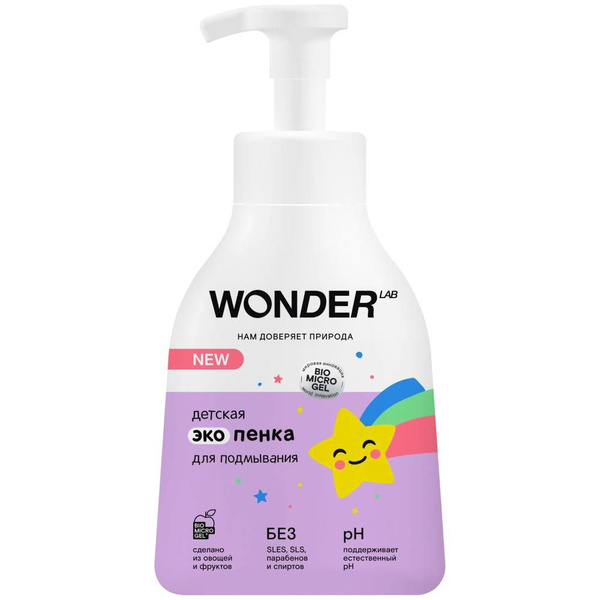 Детская пенка для подмывания Wonder Lab Эко 0,45 л - купить с доставкой ...