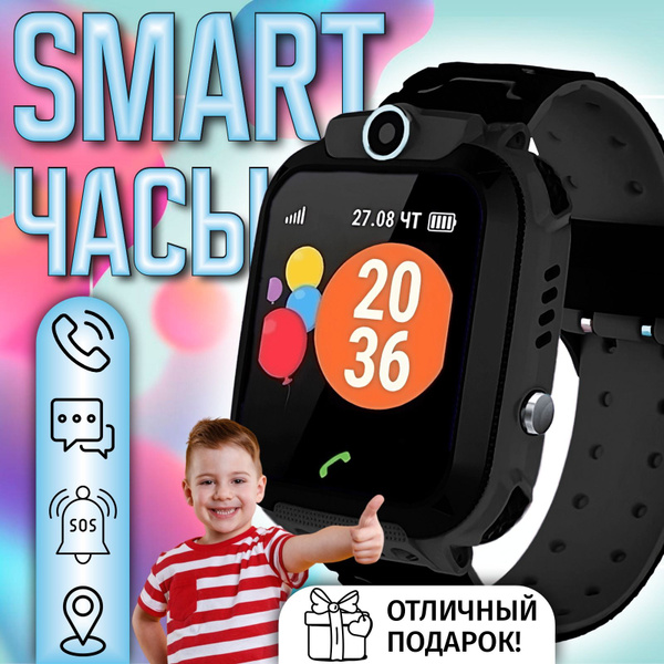 Купить смарт-часы для детей, экран 1.44" - купить по низким ценам в ...