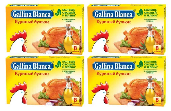 Gallina Blanca Бульон Куриный, кубик, 10 гр*8/4 шт. - купить с ...