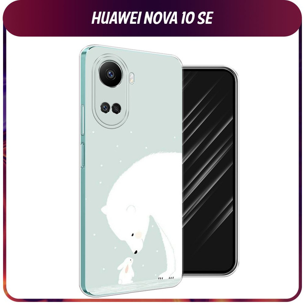 Силиконовый чехол на Huawei Nova 10 SE / Хуавей Нова 10 SE "Белоснежная ...