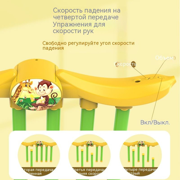Игра на реакцию, развиваем внимание, ловкость, звукововая, подвижная ...