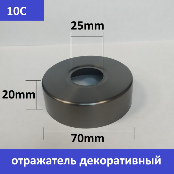 Отражатель (чашка) глубокий для смесителя и полотенцесушителя 3/4 ...