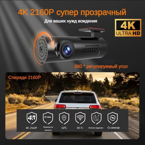 GPS-модуль для видеорегистратора Front 4K - купить в интернет-магазине ...