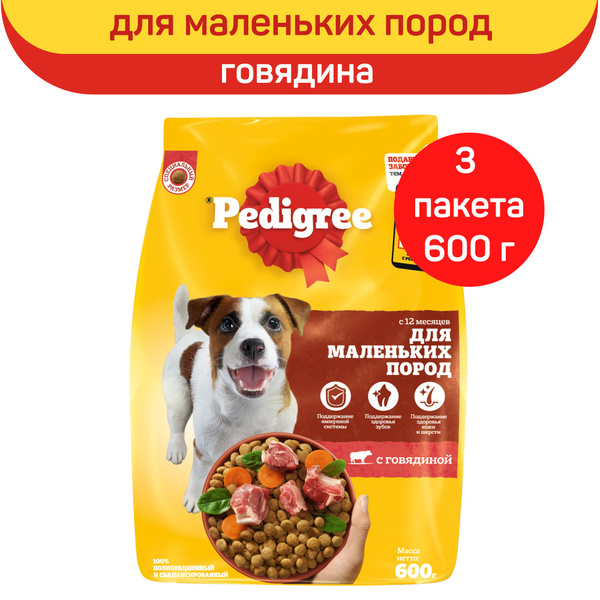 Сухой полнорационный корм Pedigree для взрослых собак маленьких пород ...