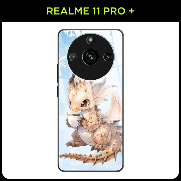 Стеклянный чехол на Realme 11 Pro/Pro Plus / Реалми 11 Про/Про Плюс с ...