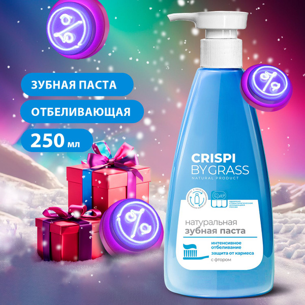 Подозрения и предположения