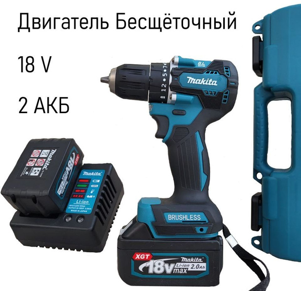 Шуруповерт 18V + 2АКБ с подсветкой в кейсе набором бит, головок, сверл ...