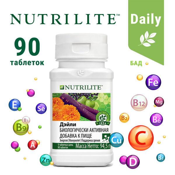 Базовый витаминный комплекс Nutrilite Daily (Нутрилайт Дэйли) Amway, 90 ...