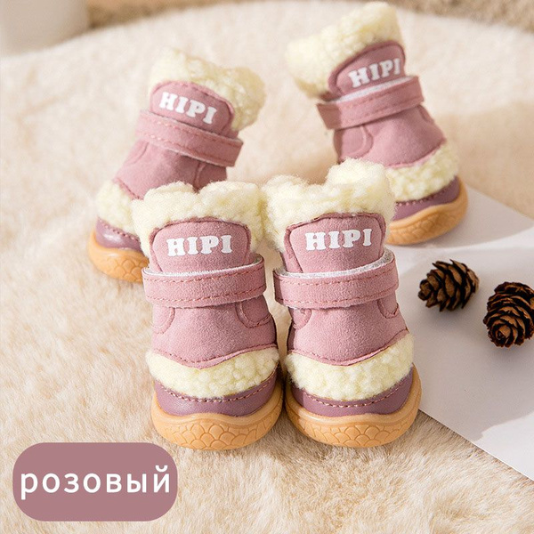обувь для собак мелких средних и крупных пород, сапожки зимние купить ...