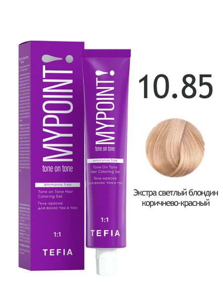Tefia. Гель краска для волос тон в тон 10.85 экстра светлый блондин ...