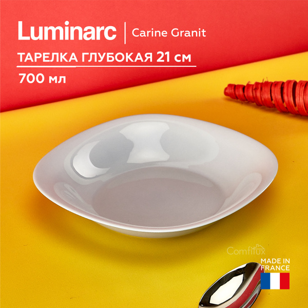 Тарелка глубокая Luminarc, Стекло, диаметр 21 см - купить по низким ...