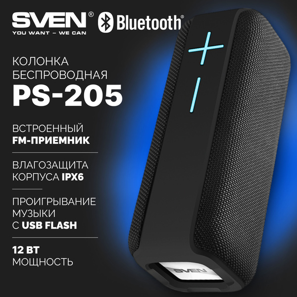 Беспроводная колонка Sven PS-205, портативная блютуз колонка 2x6 Вт ...