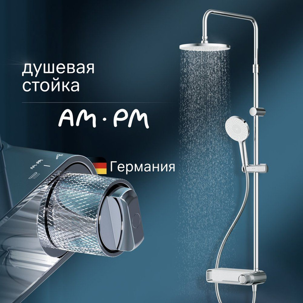 Характеристики Душевая стойка AM.PM X-Joy F0785A600 с тропическим душем ...