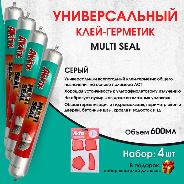 Клей-герметик Akfix, Для окон, серый - купить по низким ценам в ...
