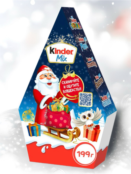 Набор конфет Kinder Mix, 199 г - купить с доставкой по выгодным ценам в ...