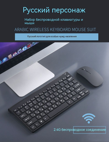 Комплектующие для клавиатур и мышейRussian keyboard and mouse - купить ...