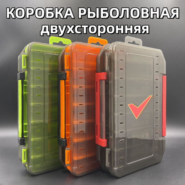 Коробка для воблеров и других приманок двухсторонняя черная/ Органайзер ...
