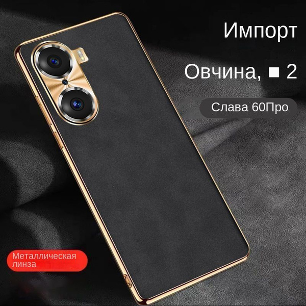 Honor 50 Чехол для телефона/Чехол для смартфона Honor 50/Роскошный ...