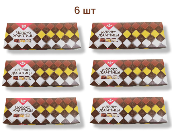 Конфеты шоколадные "Молоко Жар-птицы" /6 коробок по 180г - купить с ...