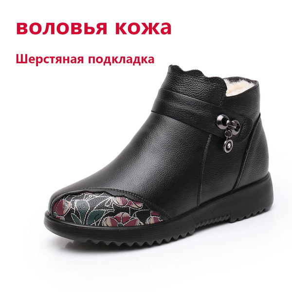 Ботильоны женские зимние ботинки - купить с доставкой по выгодным ценам ...