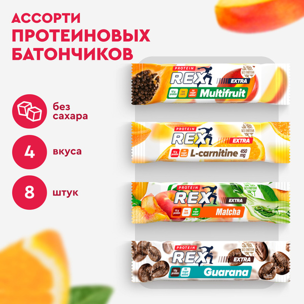 Протеиновые батончики без сахара ProteinRex EXTRA Ассорти мини 8 шт х ...