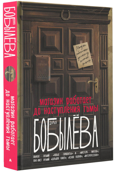 Об общеевропейских новостях - Мозаичный форум