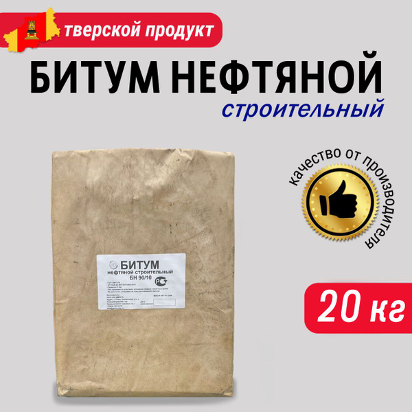 Битум строительный брикет 90/10 ИДЕА-Л - купить по доступным ценам в ...