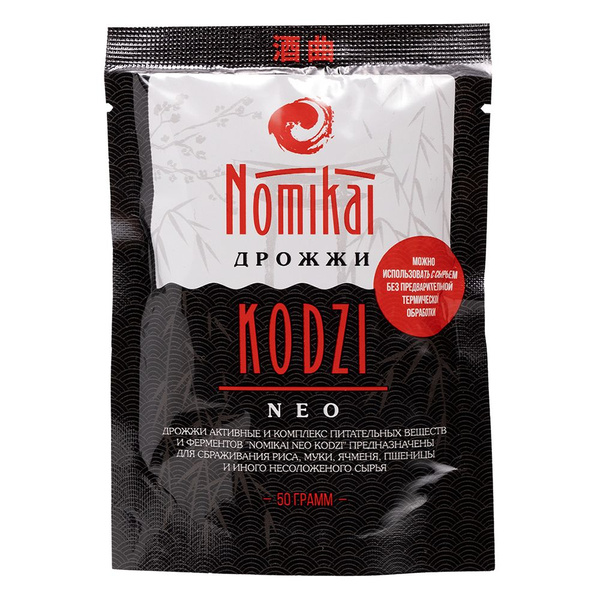 Дрожжи спиртовые Кодзи Nomikai NEO 50 г купить на OZON по низкой цене ...