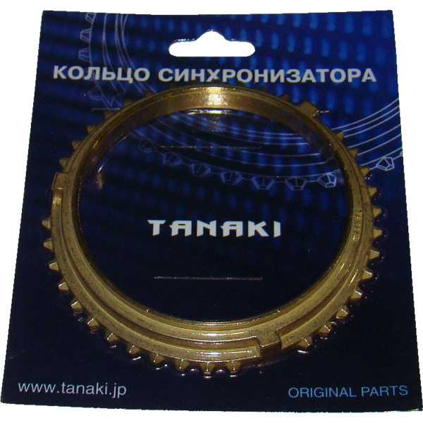 Кольцо синхронизатора (5-ст. КПП, Волга, Газель) (TKG-1701179-51)