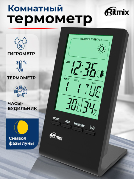 Метеостанция RITMIX CAT-040 Black купить на OZON по низкой цене (216976758)