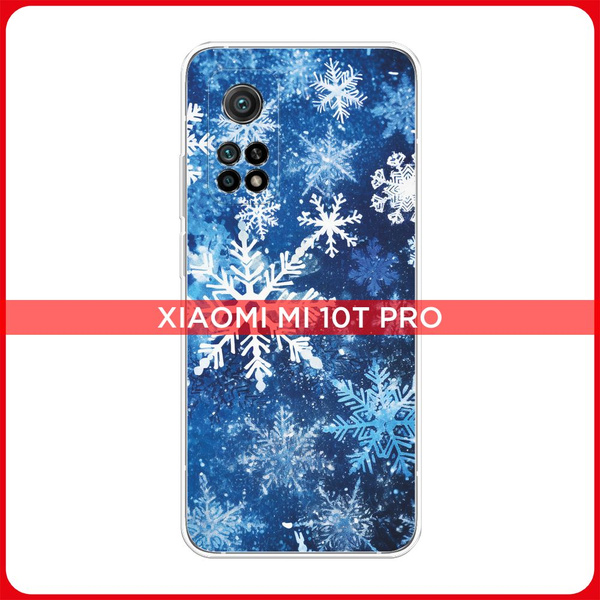 Силиконовый чехол на Xiaomi Mi 10T/Mi 10T Pro / Сяоми Ми 10Т/Ми 10Т Про ...