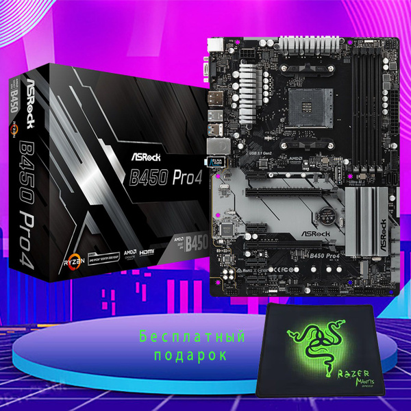 Материнская плата Asrock B450 Pro4 купить по низкой цене с доставкой и отзывами в интернет 7533