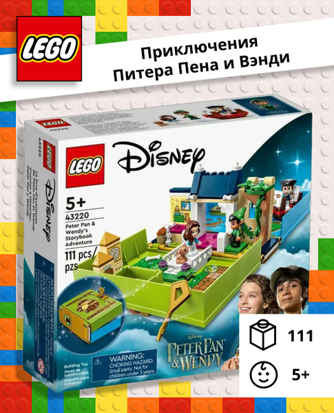 Конструктор LEGO Disney Princess Книга приключений Питера Пена и Венди ...