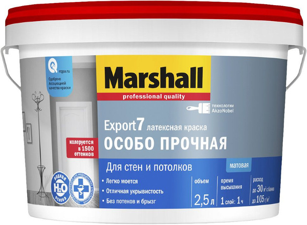 Краска M EXPORT -7 мат BC 2,5 л, Матовое покрытие, прозрачный - купить ...
