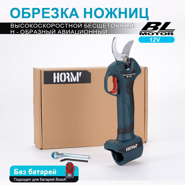 12 В Бесщеточный электрический секатор / Резак для садовых инструментов ...
