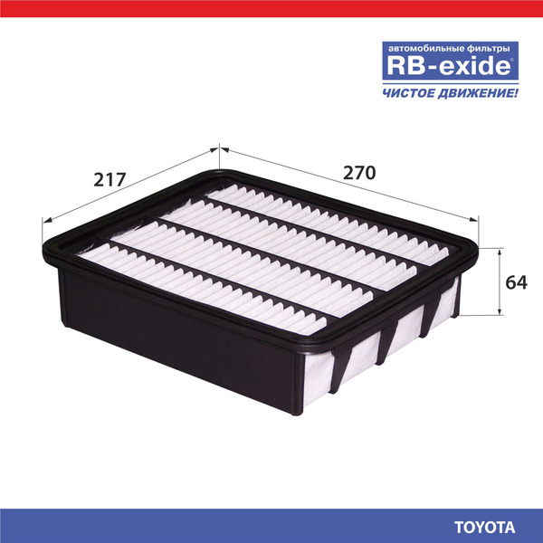 Фильтр воздушный RB-exide A1038 - купить по выгодным ценам в интернет ...