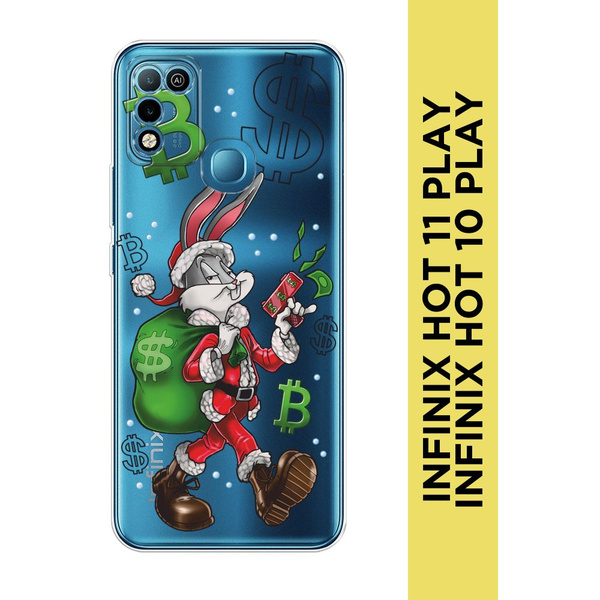 Силиконовый чехол на Infinix HOT 10 Play/HOT 11 Play / Инфиникс Хот 10 ...