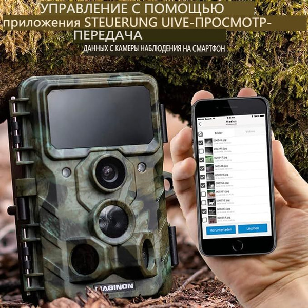 Тепловизор для охоты - купить с доставкой по выгодным ценам в интернет ...