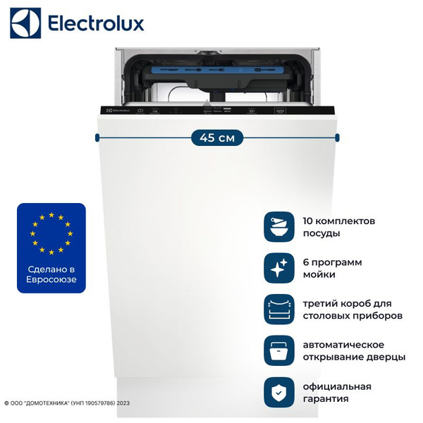 Встраиваемая посудомоечная машина Electrolux EEM23100L, черный купить ...