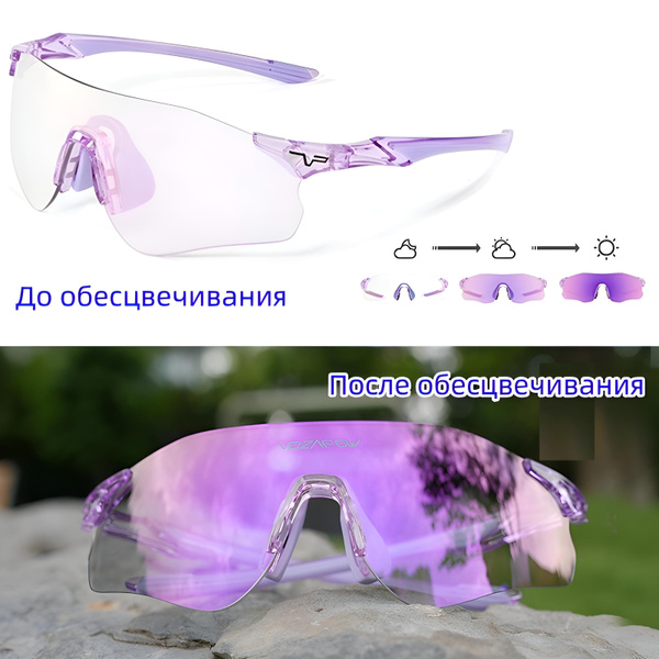 Солнцезащитные очки + vozapow+ бег, марафон, защита от ветра на ...