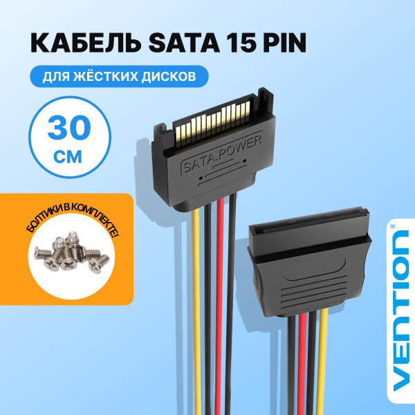 Кабель eSATA Vention KDA0_eSATA_Внутреннее (для помещений) купить c ...