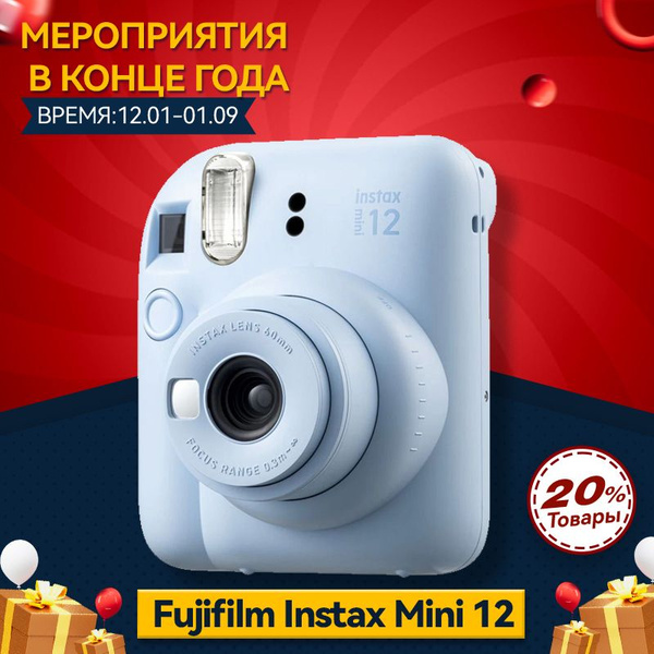 Фотоаппарат мгновенной печати Fujifilm Instax MINI 12 blue, голубой ...