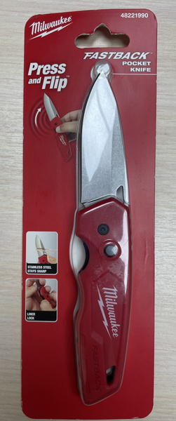 Нож складной Milwaukee 48221990 - купить по доступной цене в интернет ...