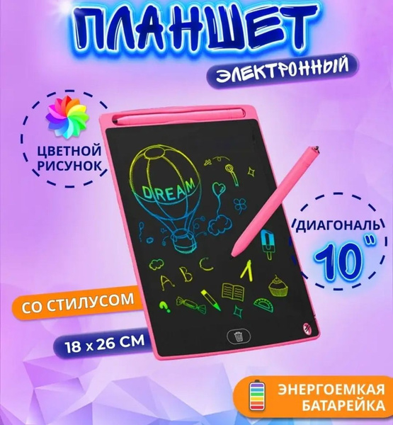 Графический планшет, A5, Собственная ОС, 2048 уровней, розовый купить ...