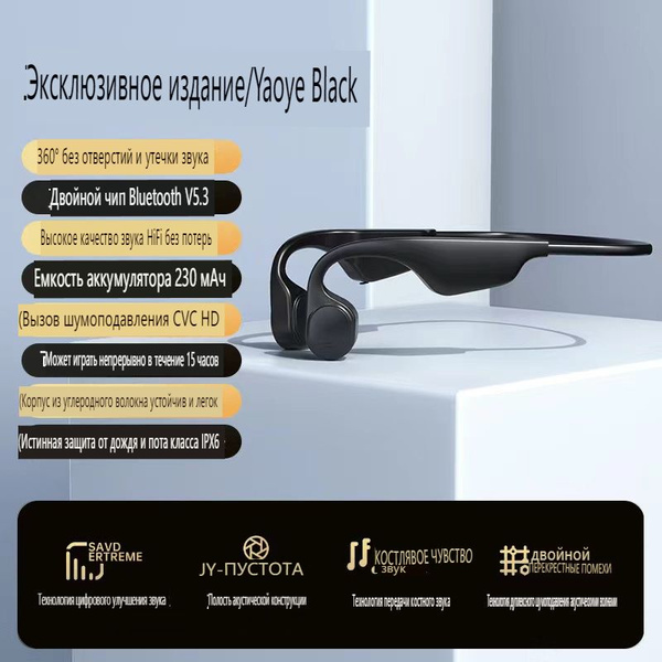 Bluetooth-гарнитура Беспроводная гарнитура Bluetooth Bluetooth g30 ...