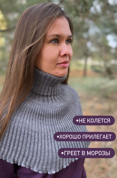 Манишка - купить с доставкой по выгодным ценам в интернет-магазине OZON ...