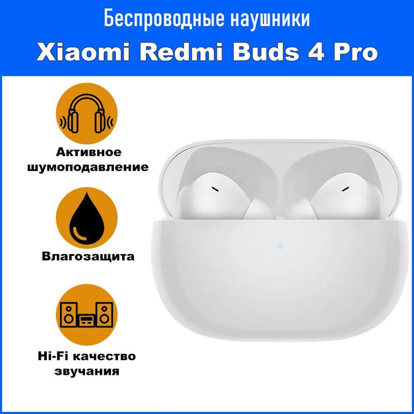 Характеристики Redmi Наушники беспроводные с микрофоном, USB Type-C ...